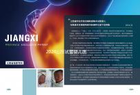 2024山東試管嬰兒醫(yī)療保險新規(guī)定，了解報銷時間和比例