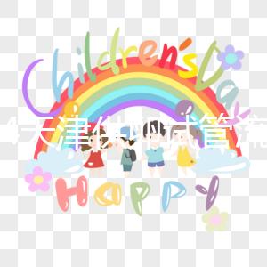 2024天津供卵試管流程說(shuō)明，5步完成不到3個(gè)月