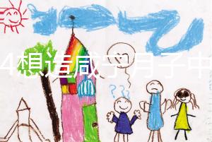 2024想造咸寧月子中心收費標(biāo)準(zhǔn)請進，哪家性價比高了解下