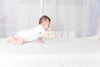 2024江門試管嬰兒醫院排名，附2家公立機構成功率與費用