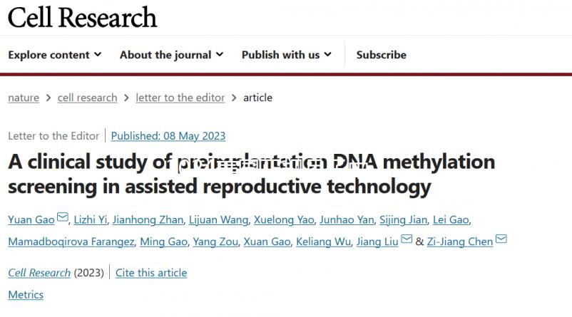 2024美國正規月子中心排名來襲，哪個好看就知道了