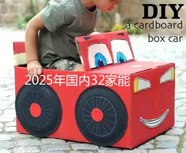 2025年國(guó)內(nèi)32家能做第三代試管嬰兒的醫(yī)院大盤點(diǎn)!比較全收藏再看