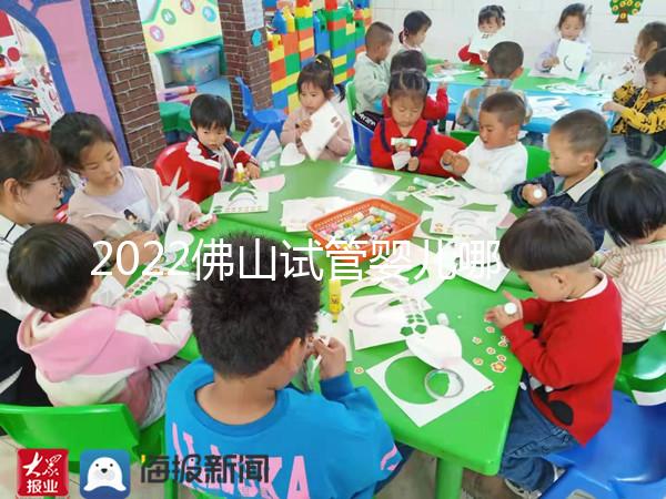 2022佛山試管嬰兒哪個醫院排名好（附費用和成功率數據參考）