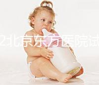 2022北京東方醫(yī)院試管嬰兒指引，費(fèi)用明細(xì)及成功率參考