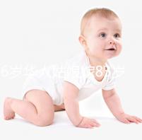 26歲華人姑娘嫁83歲老外！丈夫93歲當爹，“打算再要二胎”