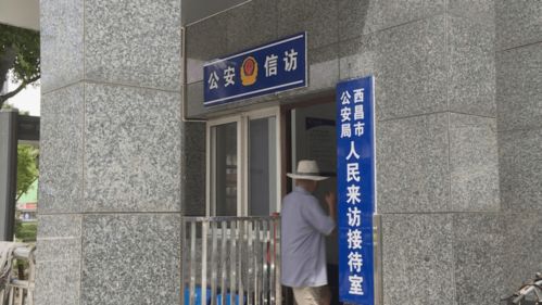 免費法律咨詢崗入駐市公安局，便民服務更專業