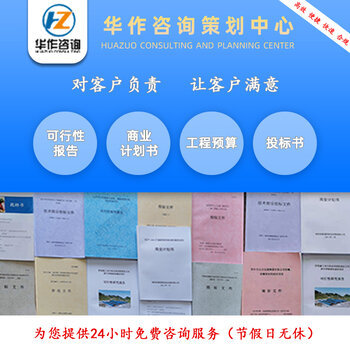 吐魯番代寫標(biāo)書與預(yù)算標(biāo)書 專業(yè)咨詢策劃服務(wù)助您精準(zhǔn)中標(biāo)