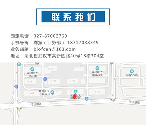 酵母雙雜交技術服務 選擇邁斯普，開啟高效科研之路